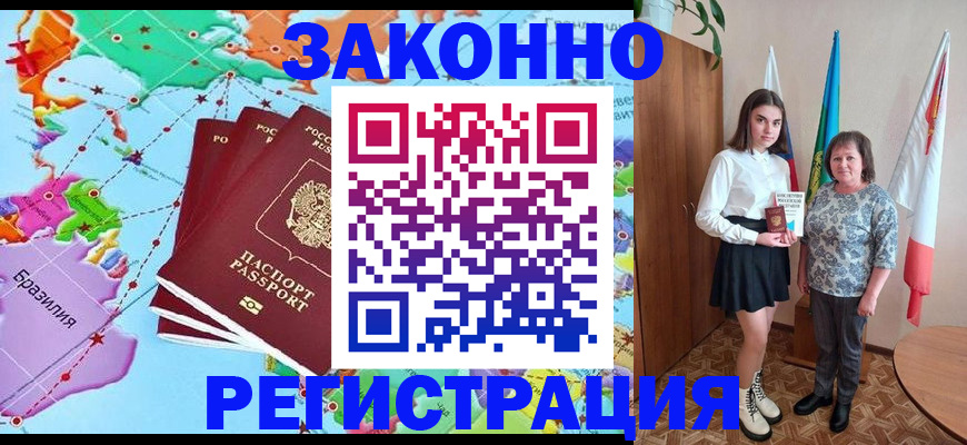 временная регистрация адрес в Нижнем Тагиле