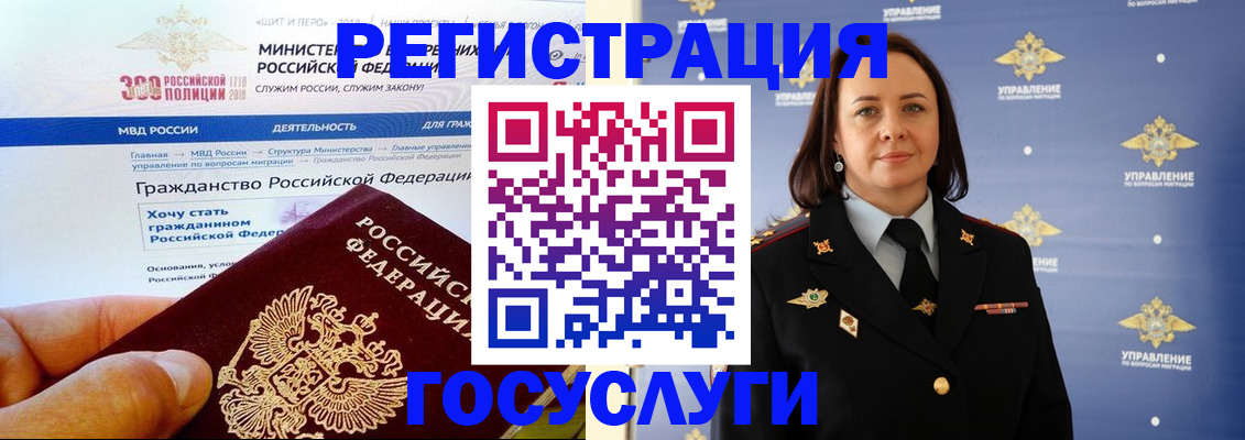 прописка для работы в Нижнем Тагиле